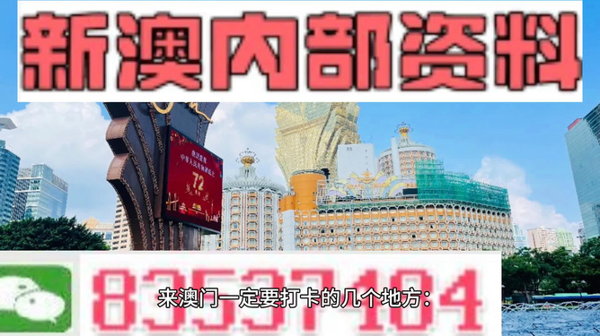 2025澳门特马最准网站;词语释义解释落实