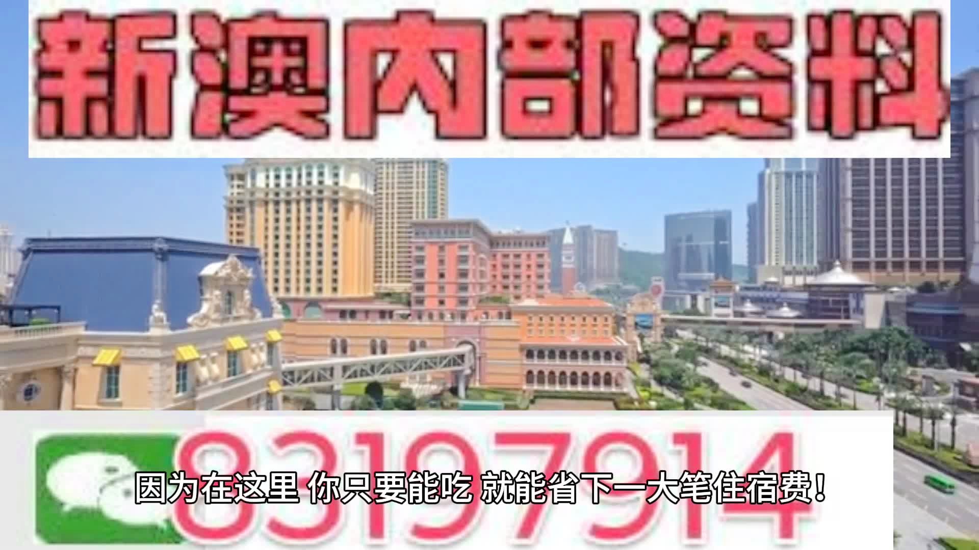 2025年澳门今晚开码料;词语释义解释落实