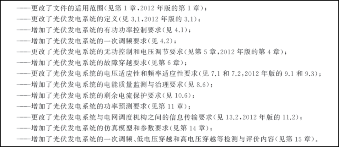 新澳门2025今晚开什么;词语释义解释落实