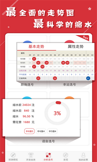 澳门管家婆一肖一码一中;精选解析解释落实