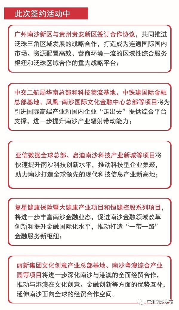 2025-2024年澳门特马今晚内部准确138期-精选解析解释落实