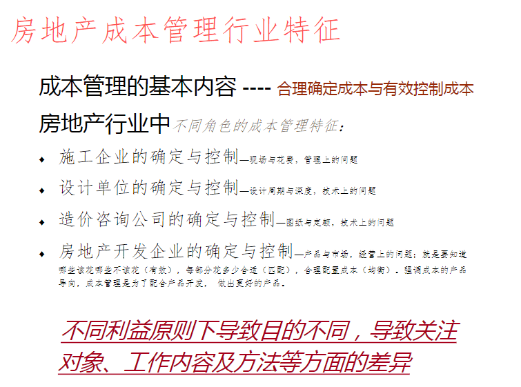 2025新澳门天天资料精准资料大全;全面释义解释落实