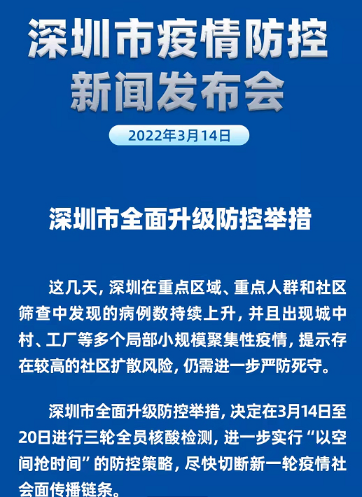 一肖一码一一肖一子深圳;全面贯彻解释落实