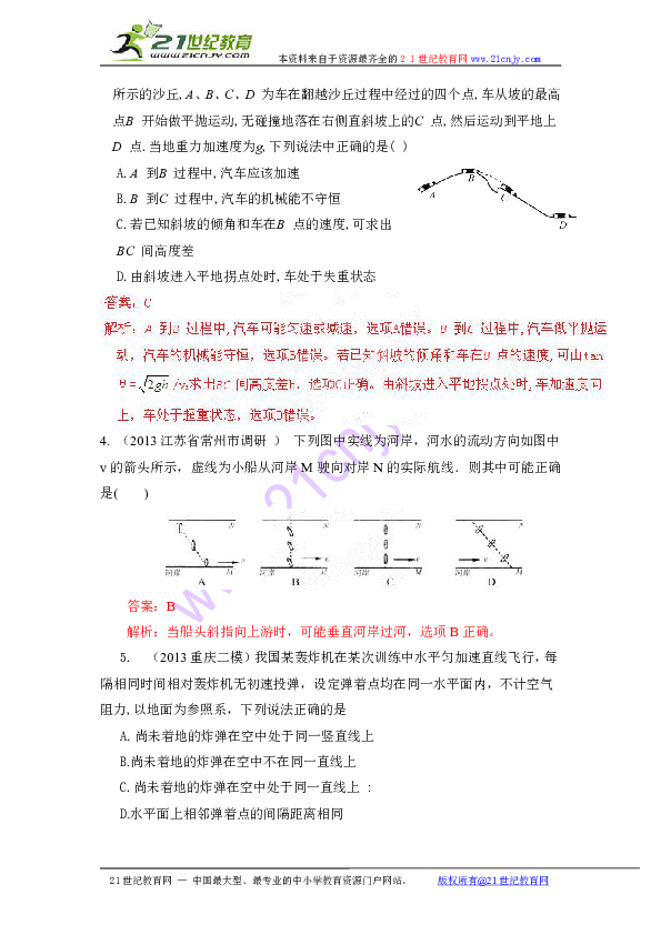 新澳门资料大全2025;精选解析解释落实