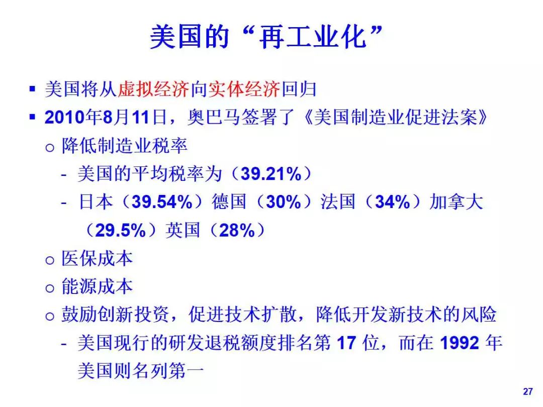 新澳门一码一肖一特一中2025高考;精选解析解释落实