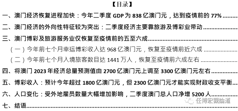 澳门内部最准资料澳门;词语释义解释落实