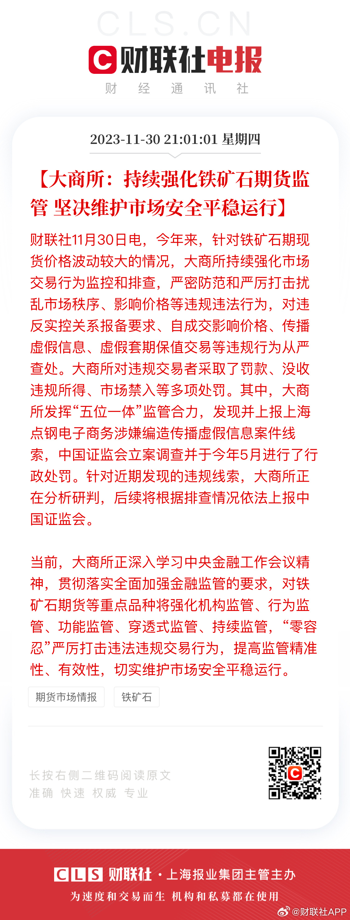 澳门一肖一码最准一码;全面贯彻解释落实