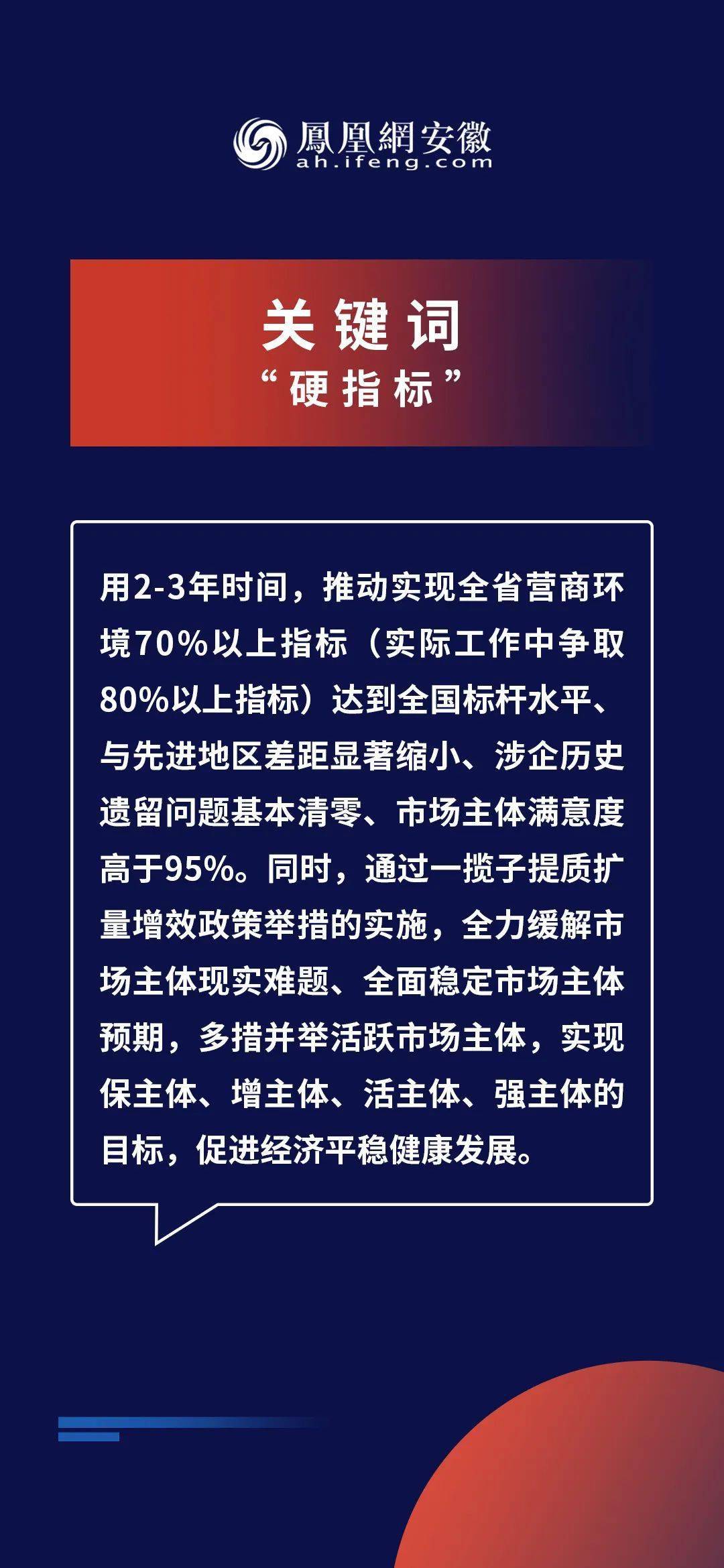 2025新奥正版资料免费提供;全面贯彻解释落实