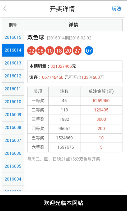 白小姐一肖一码今晚资料;词语释义解释落实