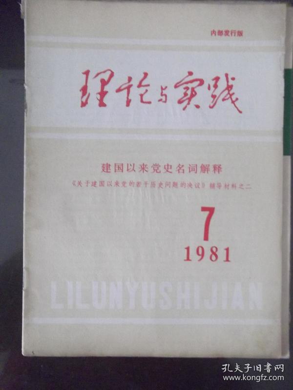 2025新澳资料免费精准17码;词语释义解释落实