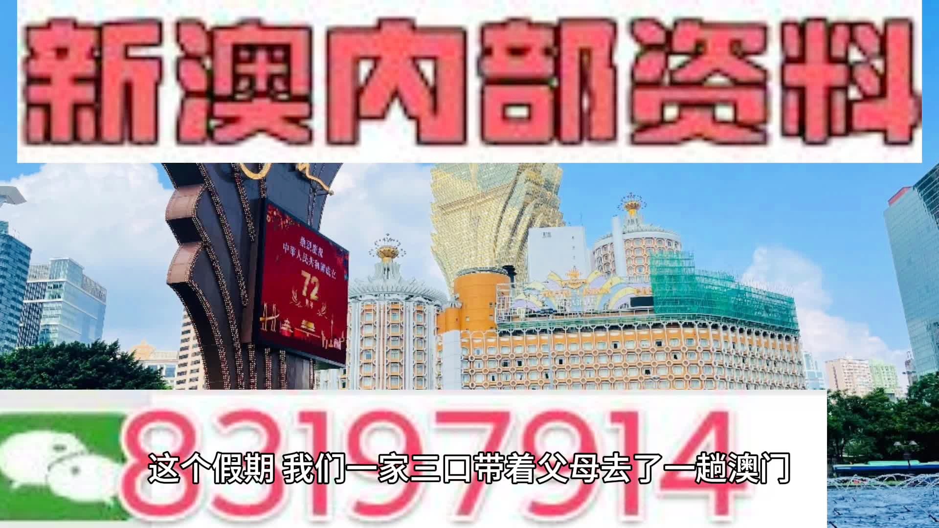 2025新澳一码一特;词语释义解释落实