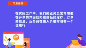 7777788888管家婆凤凰;精选解析解释落实