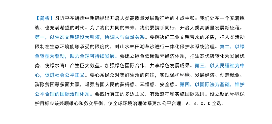 新澳必中三肖三期必开资料免费资料大全最新-精选解释解析落实