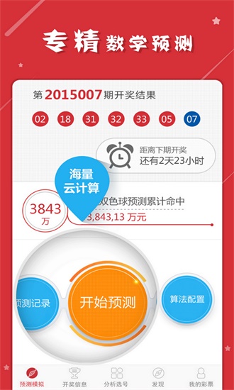 2025澳门天天开好彩资料;全面贯彻解释落实