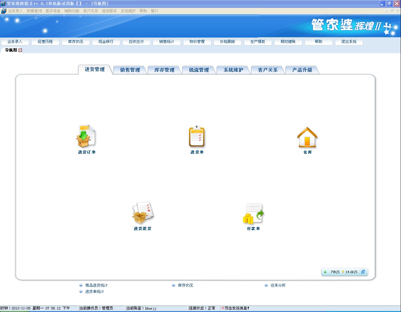 管家婆4949免费资料;全面贯彻解释落实