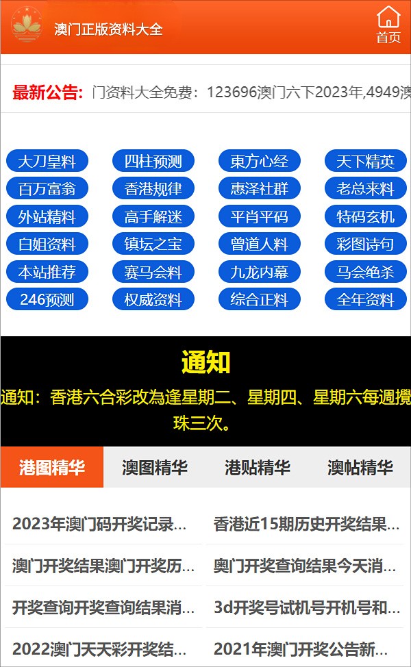 澳门三肖三码精准100%公司认证,;精选解析解释落实