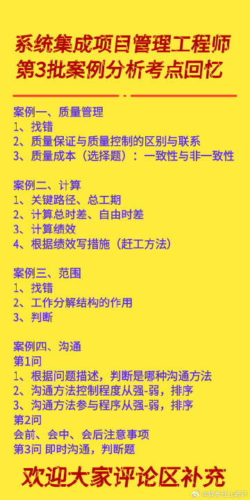 正版资料免费大全资料;全面贯彻解释落实