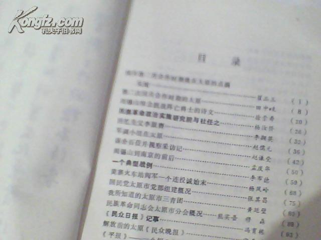 626969澳彩资料大全2022年新亮点-词语释义解释落实