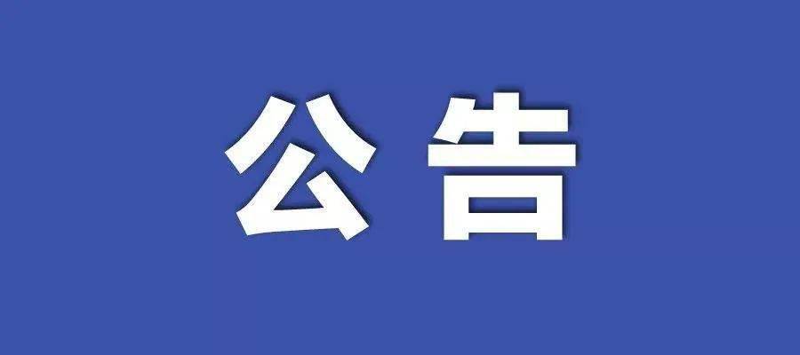 新澳门资料全年免费精准;全面贯彻解释落实