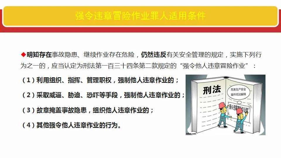 香港全年免费资料大全正版资料;全面释义解释落实