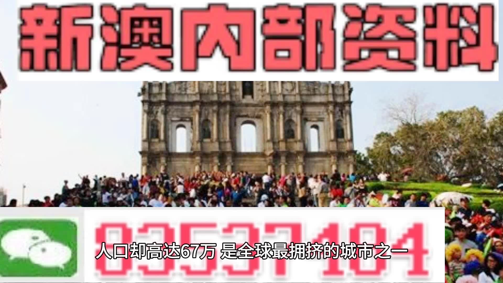 2025新澳门全年资料开好彩;全面释义解释落实