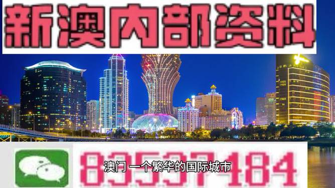 澳门内部正版资料大全;全面释义解释落实