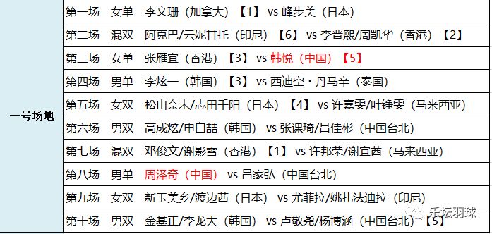 2024澳门特马今晚开奖93-精选解释解析落实