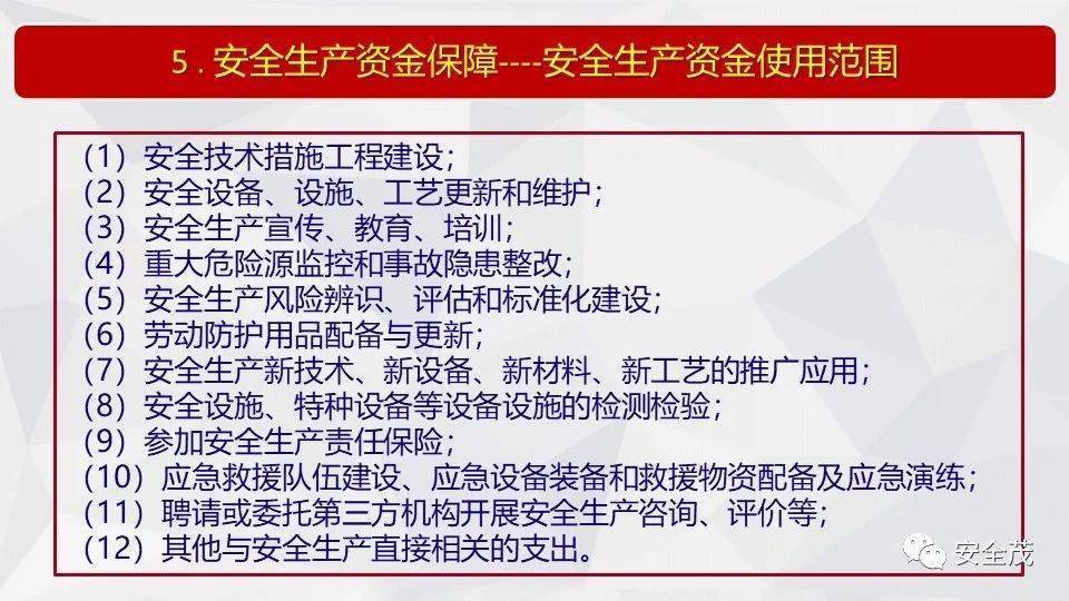 香港正版资料免费大全铁;全面释义解释落实