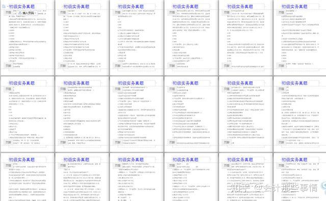 正版资料免费大全资料;精选解析解释落实